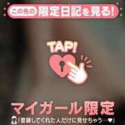 ヒメ日記 2025/11/28 00:16 投稿 雪（ユキ） アバンチュール(五反田)