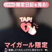 ヒメ日記 2025/12/03 18:16 投稿 雪（ユキ） アバンチュール(五反田)