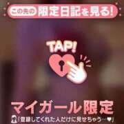 ヒメ日記 2025/12/05 21:16 投稿 雪（ユキ） アバンチュール(五反田)