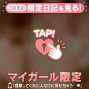 ヒメ日記 2025/12/06 00:16 投稿 雪（ユキ） アバンチュール(五反田)