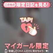 ヒメ日記 2025/12/06 10:16 投稿 雪（ユキ） アバンチュール(五反田)