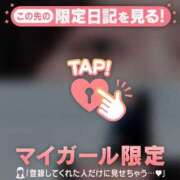 ヒメ日記 2025/12/07 08:16 投稿 雪（ユキ） アバンチュール(五反田)