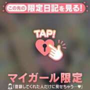 雪（ユキ） 脚フェチさんへ?? アバンチュール(五反田)