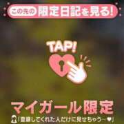 ヒメ日記 2025/12/12 23:16 投稿 雪（ユキ） アバンチュール(五反田)