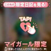 ヒメ日記 2025/12/27 23:16 投稿 雪（ユキ） アバンチュール(五反田)