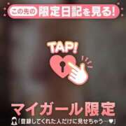 ヒメ日記 2025/12/30 00:31 投稿 雪（ユキ） アバンチュール(五反田)