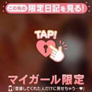 ヒメ日記 2026/01/05 08:16 投稿 雪（ユキ） アバンチュール(五反田)