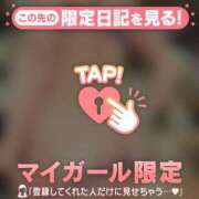 ヒメ日記 2026/01/06 15:16 投稿 雪（ユキ） アバンチュール(五反田)