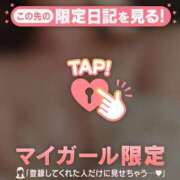 ヒメ日記 2026/01/07 08:01 投稿 雪（ユキ） アバンチュール(五反田)