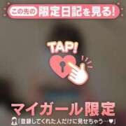 ヒメ日記 2026/01/08 00:16 投稿 雪（ユキ） アバンチュール(五反田)