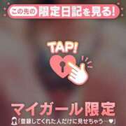 ヒメ日記 2026/01/08 10:16 投稿 雪（ユキ） アバンチュール(五反田)