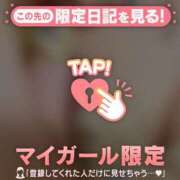 ヒメ日記 2026/01/11 12:16 投稿 雪（ユキ） アバンチュール(五反田)