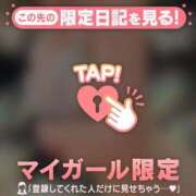 ヒメ日記 2026/01/12 12:16 投稿 雪（ユキ） アバンチュール(五反田)