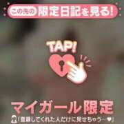 ヒメ日記 2026/01/14 00:16 投稿 雪（ユキ） アバンチュール(五反田)