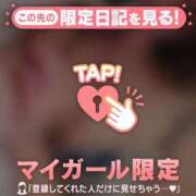 ヒメ日記 2026/01/17 13:16 投稿 雪（ユキ） アバンチュール(五反田)