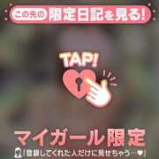 ヒメ日記 2026/01/19 08:01 投稿 雪（ユキ） アバンチュール(五反田)