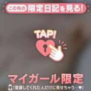 ヒメ日記 2026/01/21 00:46 投稿 雪（ユキ） アバンチュール(五反田)