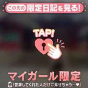 ヒメ日記 2026/01/22 12:16 投稿 雪（ユキ） アバンチュール(五反田)