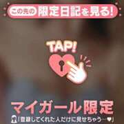 ヒメ日記 2026/01/23 00:01 投稿 雪（ユキ） アバンチュール(五反田)