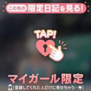 ヒメ日記 2026/01/25 11:01 投稿 雪（ユキ） アバンチュール(五反田)