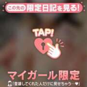 ヒメ日記 2026/01/27 15:16 投稿 雪（ユキ） アバンチュール(五反田)