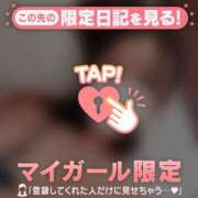 ヒメ日記 2026/01/30 12:31 投稿 雪（ユキ） アバンチュール(五反田)