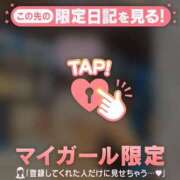 ヒメ日記 2026/01/31 23:31 投稿 雪（ユキ） アバンチュール(五反田)