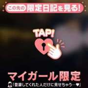 ヒメ日記 2026/02/03 10:01 投稿 雪（ユキ） アバンチュール(五反田)