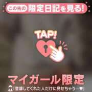 ヒメ日記 2026/02/04 23:16 投稿 雪（ユキ） アバンチュール(五反田)