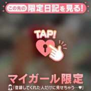 ヒメ日記 2026/02/06 00:31 投稿 雪（ユキ） アバンチュール(五反田)