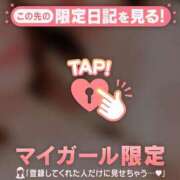 ヒメ日記 2026/02/07 12:46 投稿 雪（ユキ） アバンチュール(五反田)