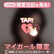 ヒメ日記 2026/02/10 08:01 投稿 雪（ユキ） アバンチュール(五反田)