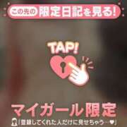 ヒメ日記 2026/02/12 13:01 投稿 雪（ユキ） アバンチュール(五反田)