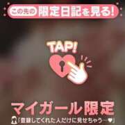 ヒメ日記 2026/02/14 21:46 投稿 雪（ユキ） アバンチュール(五反田)