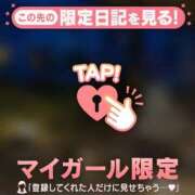 ヒメ日記 2026/02/22 22:16 投稿 雪（ユキ） アバンチュール(五反田)