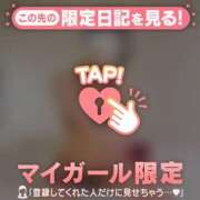 雪（ユキ） 縛られるのも…? アバンチュール(五反田)