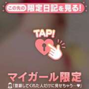 ヒメ日記 2026/02/28 12:16 投稿 雪（ユキ） アバンチュール(五反田)