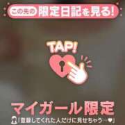 ヒメ日記 2026/03/03 08:31 投稿 雪（ユキ） アバンチュール(五反田)