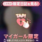 ヒメ日記 2026/03/05 01:01 投稿 雪（ユキ） アバンチュール(五反田)