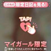 ヒメ日記 2026/03/06 00:16 投稿 雪（ユキ） アバンチュール(五反田)