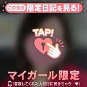 ヒメ日記 2026/03/06 10:16 投稿 雪（ユキ） アバンチュール(五反田)