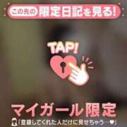 ヒメ日記 2026/03/08 23:16 投稿 雪（ユキ） アバンチュール(五反田)