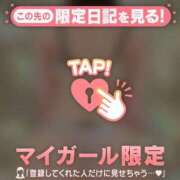 ヒメ日記 2026/03/10 01:01 投稿 雪（ユキ） アバンチュール(五反田)