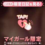 ヒメ日記 2026/03/14 00:32 投稿 雪（ユキ） アバンチュール(五反田)