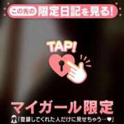 ヒメ日記 2026/03/16 00:31 投稿 雪（ユキ） アバンチュール(五反田)