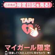 ヒメ日記 2026/03/17 10:16 投稿 雪（ユキ） アバンチュール(五反田)