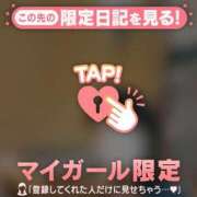 ヒメ日記 2026/03/20 19:31 投稿 雪（ユキ） アバンチュール(五反田)