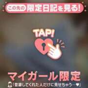 ヒメ日記 2026/03/24 11:16 投稿 雪（ユキ） アバンチュール(五反田)