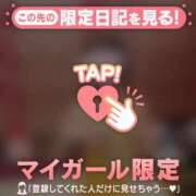 ヒメ日記 2026/03/25 12:16 投稿 雪（ユキ） アバンチュール(五反田)