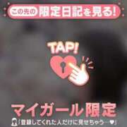 ヒメ日記 2026/03/31 18:46 投稿 雪（ユキ） アバンチュール(五反田)